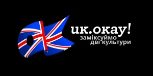 UK.Okay!